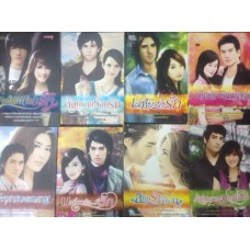 โปร เหมา เหมา ซื้อ 8 จ่ายแค่ 1 : นิยายสนพ.Simply Book 01