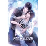 FocusLove โฟกัสรัก ให้ลงล็อค