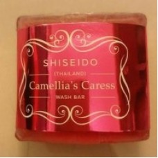 Shiseido Camella's Caress