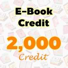 E-Book Credit 2000 credit