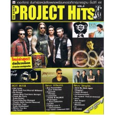 THE GUITAR PROJECT HITS VOL.5