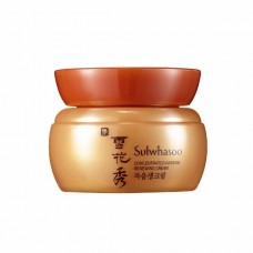 Sulwhasoo Concentrated Ginseng Renewing Cream 5ml