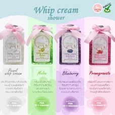 Little Baby Whip Cream Shower