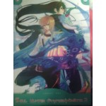 Soul Hunter มัจจุราชแห่งรัตติกาล 2 (มนัสนันท์)