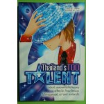 Thailand s TOD TALENT