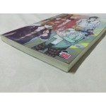 Casanova Hunting ภารกิจ(ไม่)ลับกำจัดนายตัวแสบ เล่ม 1 (หนุ่มกรุงโซล)