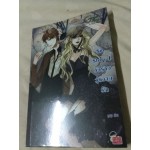 Sin Story I วัยร้ายวุ่นวายรัก