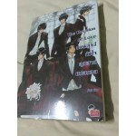 The Reunion of Love บทพิสูจน์หัวใจคุณชายแบดบอย