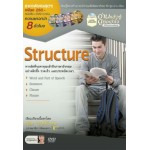 Structure+4DVD