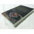 มายาอำพราง เล่ม 15  BEAUTIFUL CHAOS