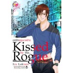 Kissed by the Rogue ฤทธิ์รักหนุ่มมาดร้าย