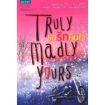 รอรักคืนใจ Truly Madly Yours (ราเชล กิบสัน)