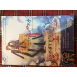 ชุลมุนนัก คู่รักจำเป็น เล่ม 2
