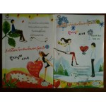 สาวใช้ตัวร้ายกับเจ้านายสุดแสบ เล่ม 01