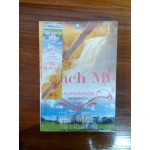 TEACH ME บอสหล่อร้อนสอนบทรัก (ชุด TEACH ME)