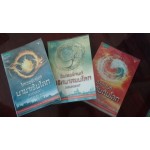 Box Set ชุด Divergent Triology (เวอโรนิก้า รอธ)