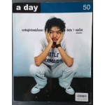 A Day ฉบับที่ 50