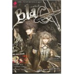 BlaCX เล่ม 03 บทเพลงกล่อมเด็กไร้รัก 