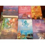 พรางลิขิต