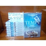 TEMPT ME พันธกานต์ประกาศิต (ชุด TEMPT ME)