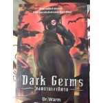 Dark Germs สงครามเงาปีศาจ (DR. WARM)