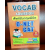 Vocab Admissions ศัพท์อังกฤษพิชิต O-NET GAT