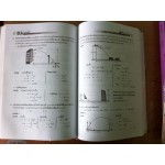 Hi-ED's Physics ฟิสิกส์ ม.4 เทอม 1