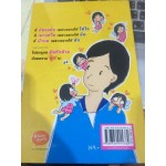 ผู้หญิงวุ่นวายเพราะผู้ชายไม่รู้ใจ ตอน รักนะ...อยากให้แสดงออก