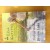 สื่อรักต่างภพ (มนต์รักอ่าวฟรายเดย์ 3)