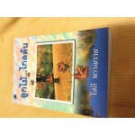 ลูกไม้...ไกลต้น (เล่ม 1-2) (โสภี พรรณราย)
