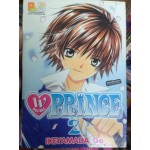 W DOUBLE PRINCE (เล่ม 1-7 จบ)