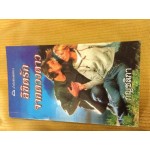 ลิขิตรักจากดวงดาว (Nora Roberts)