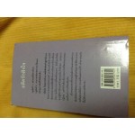 อดีตรักฝังใจ. ซูซานแอนเดอร์เซ่น 