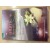 เสน่หาสัญญาแค้น เล่ม 2