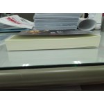 อิงแอบแนบฆ่า
