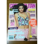 Cosmopolitan ฉบับ 186 กันยายน 2012