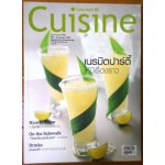 Gourmet & Cuisine ฉบับ 089 ธันวาคม 2007