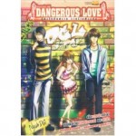 สูตรรักอันตราย วายร้ายตัวแสบ (Dangerous Love)