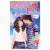 Your Kiss Memory ติดกับดักหัวใจยัยความจำเสื่อม 
