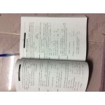 เคมี ม.4-6 เล่ม 1-2 