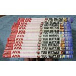 Aya ตำนานนางฟ้า เล่ม 1-14 (จบ)