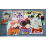 คู่แฝดจำยอม เล่ม 1-7 จบ By Naoe Kita