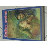 จัสมีนา มาฮาล 01