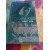 เพลิงรักแวมไพร์สาว(Christina Florence,Christine Feehan)