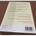 เงารักซ่อนเงื่อน