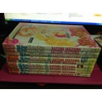 โปงโปงจัง เล่ม 1-9 (จบ)