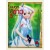 ยมทูตสีขาว เล่ม 5