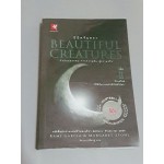 นิมิตจันทรา Beautiful Creatures 2