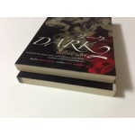 Dark เยื่อใยอำมหิต 2 เล่ม (จบ)