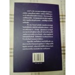 เจ้าหญิงแห่งรัตติกาล